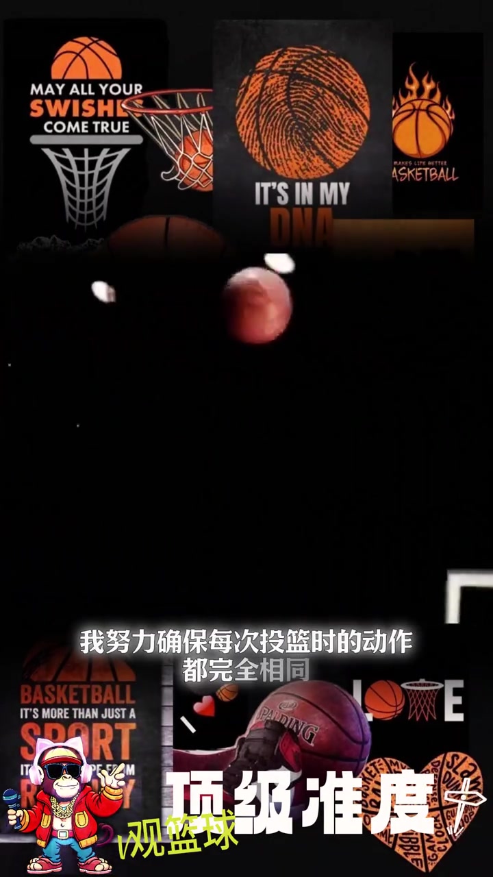 为什么你投篮总是不准？伯德这么说：动作“一致性”的重要性