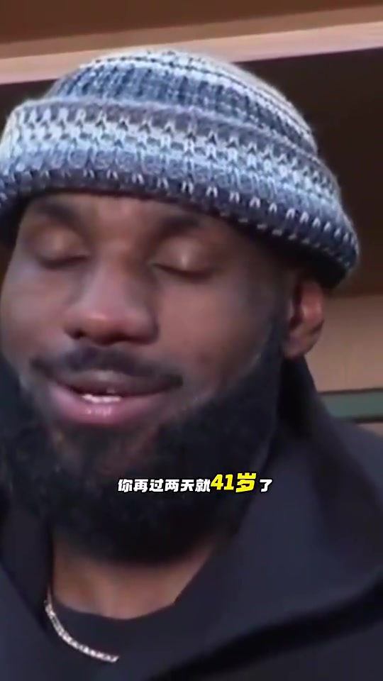 【詹姆斯】詹姆斯前几日曾表示：我正在与时间老人战斗！！