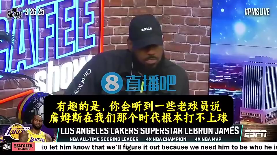 [球迷看点]詹姆斯曾言：以我的身体能在任何时代打球！但总有些