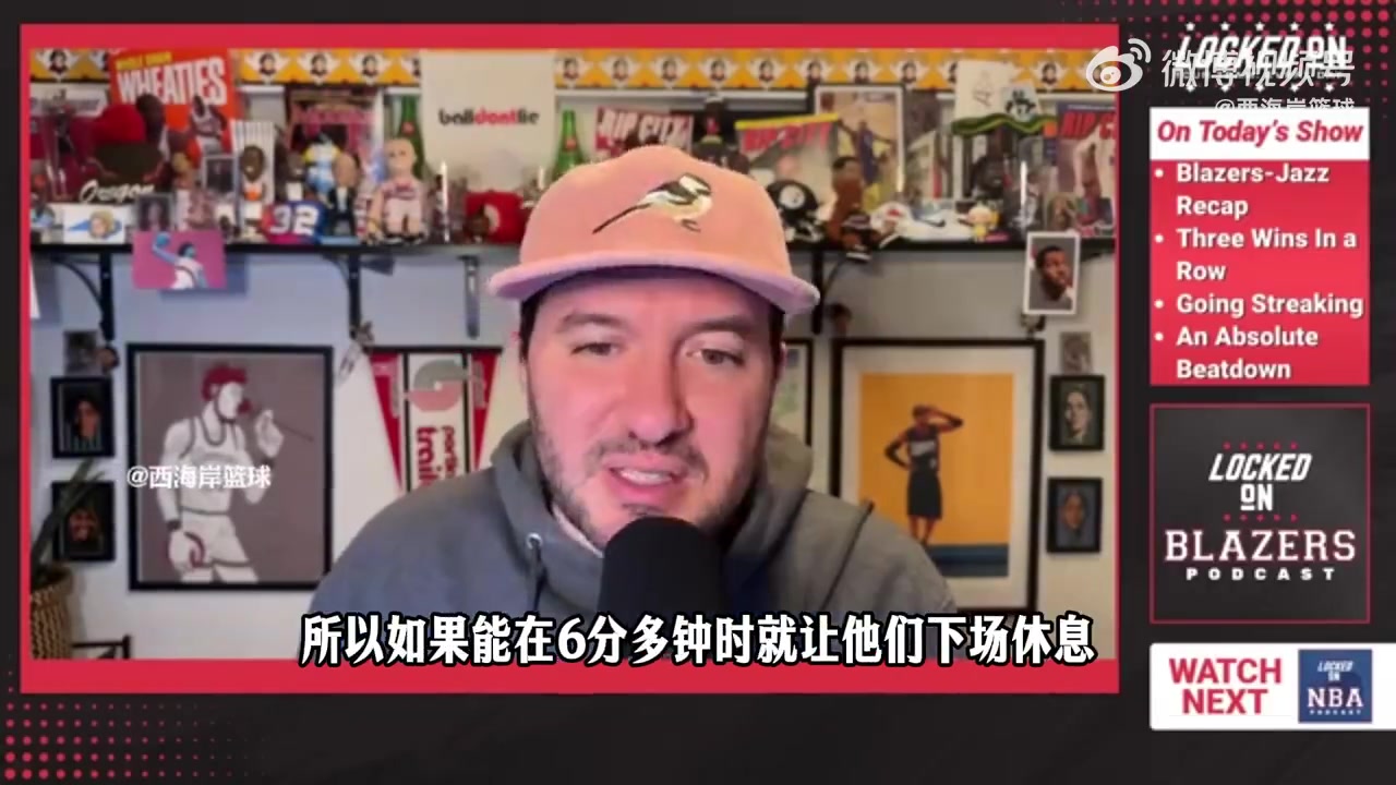 【今日视频】拓记：瀚森本可以上多些时间！不懂斯普利特为什么最后还留克林根
