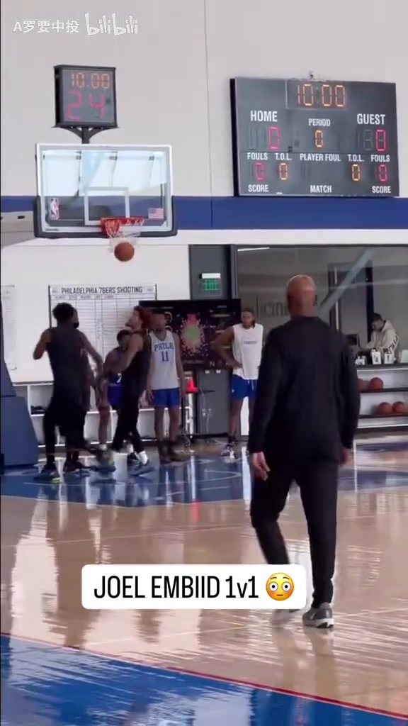 【视频看点合集】碾压局✌️！76人队内单挑：恩比德满脸❕笑容
