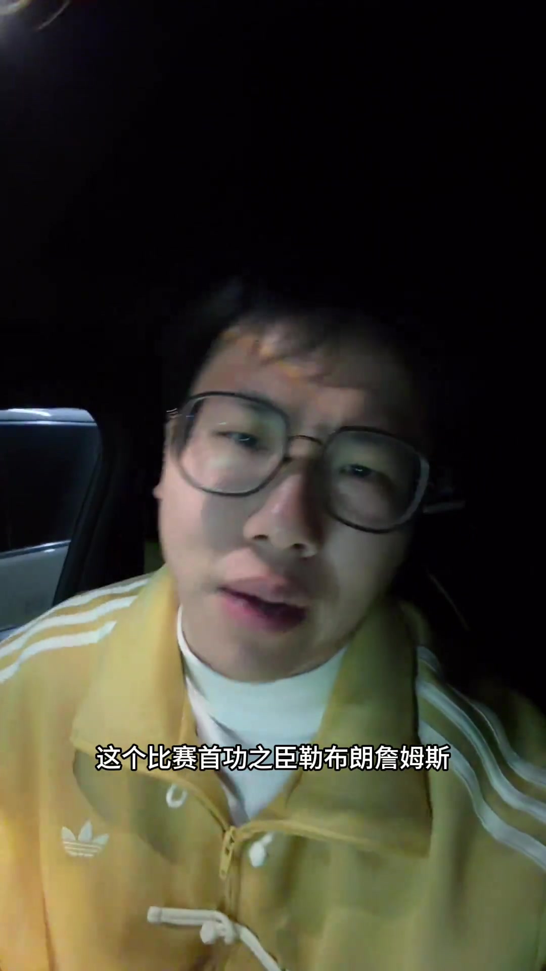 [体育头条]解说孔祥宇：湖人又狠狠地啃了一波老！詹姆斯今天是首功之臣！