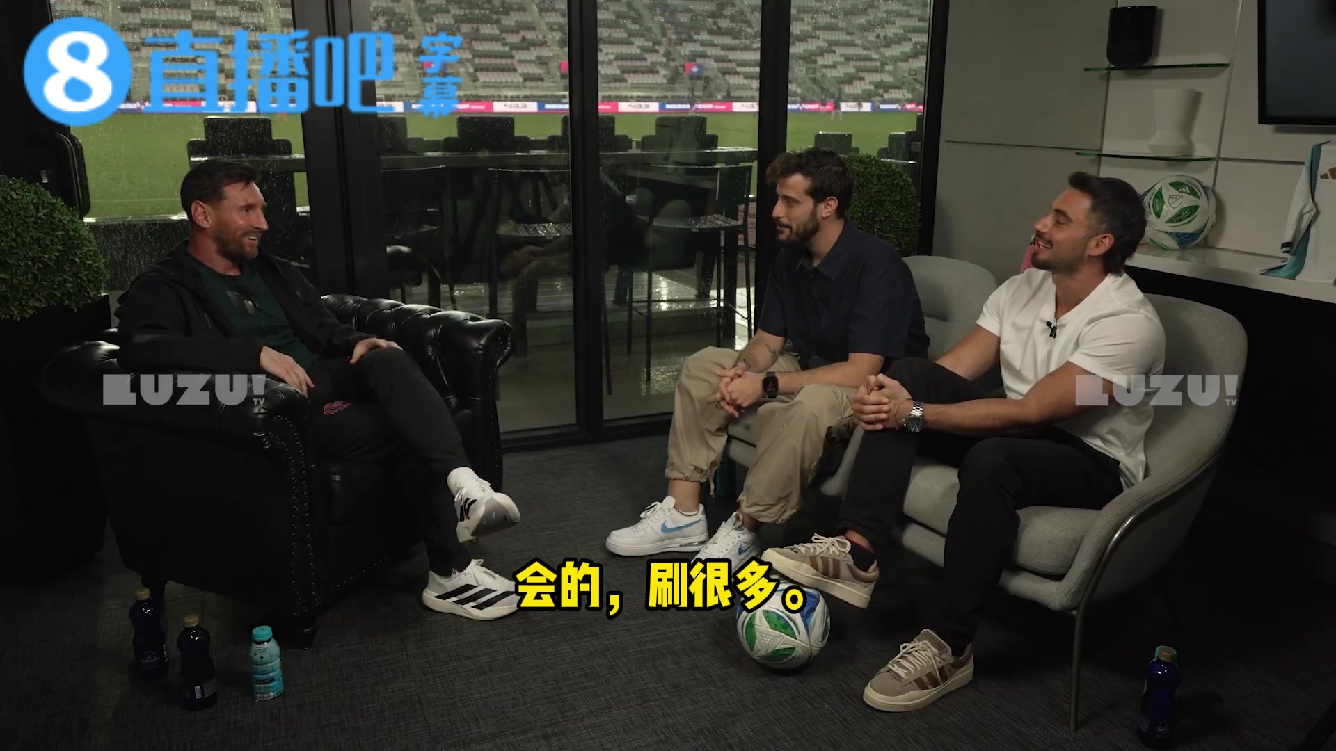 【视频】梅西：现在AI太真实，我刷到过警察抓我，还有马黛茶没