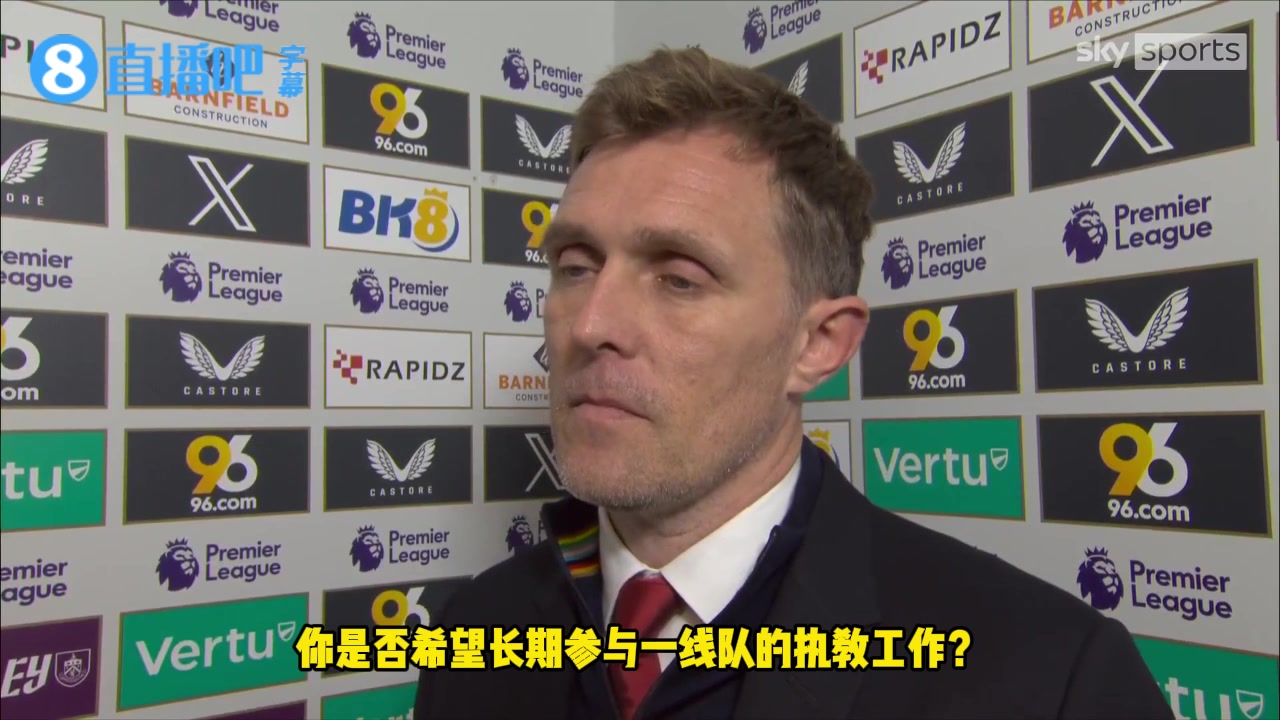 【体育头条】弗莱彻：遗憾未能取胜，周末对阵布莱顿我将继续带队