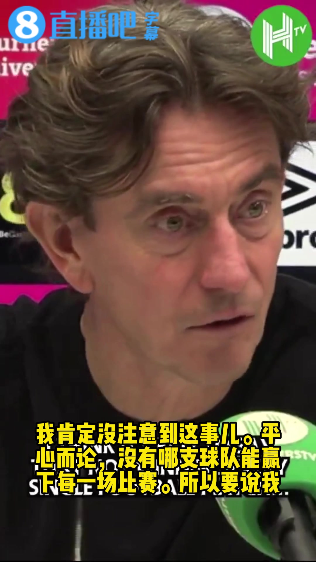 [体育头条]弗兰克回应“阿森纳”水杯：居然有人觉得我和阿森纳私下串通？？