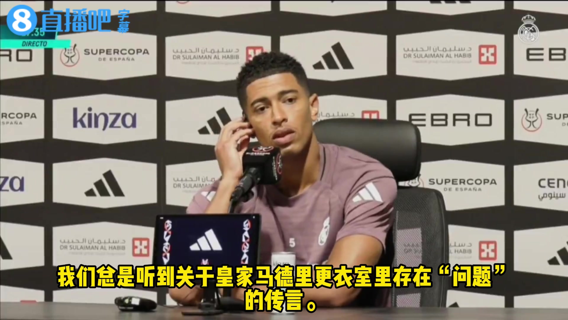 【推荐】记者：有人说贝林是更衣室问题所在贝林回应：外界编造的