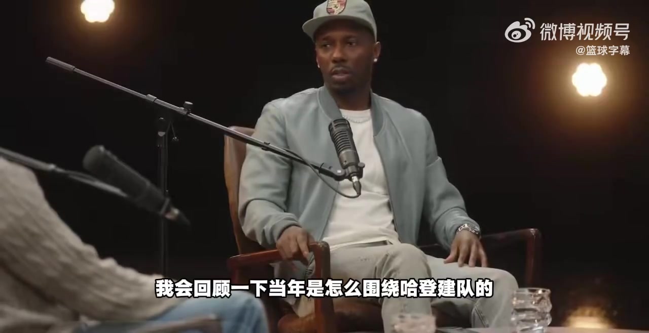 [哈登]富保罗：如果哈登搭档詹姆斯，现在至少3个总冠军了！