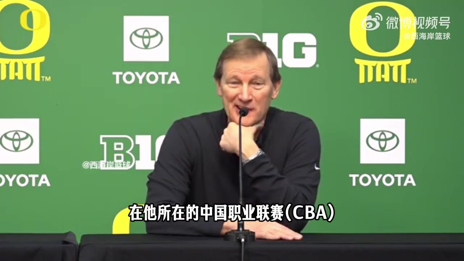 [精彩剪辑]俄勒冈主帅：CBA并不重视防守，林葳的有球、无球