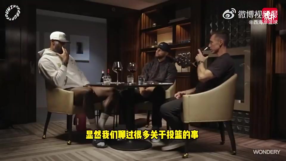 [精彩剪辑]库里此前：看到特雷·杨进联盟后第一次意识到自己的