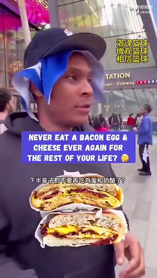 [球迷看点]炸裂！尼克斯球迷：为冠军可付出一切！老婆也行！穿吹杨T恤除外