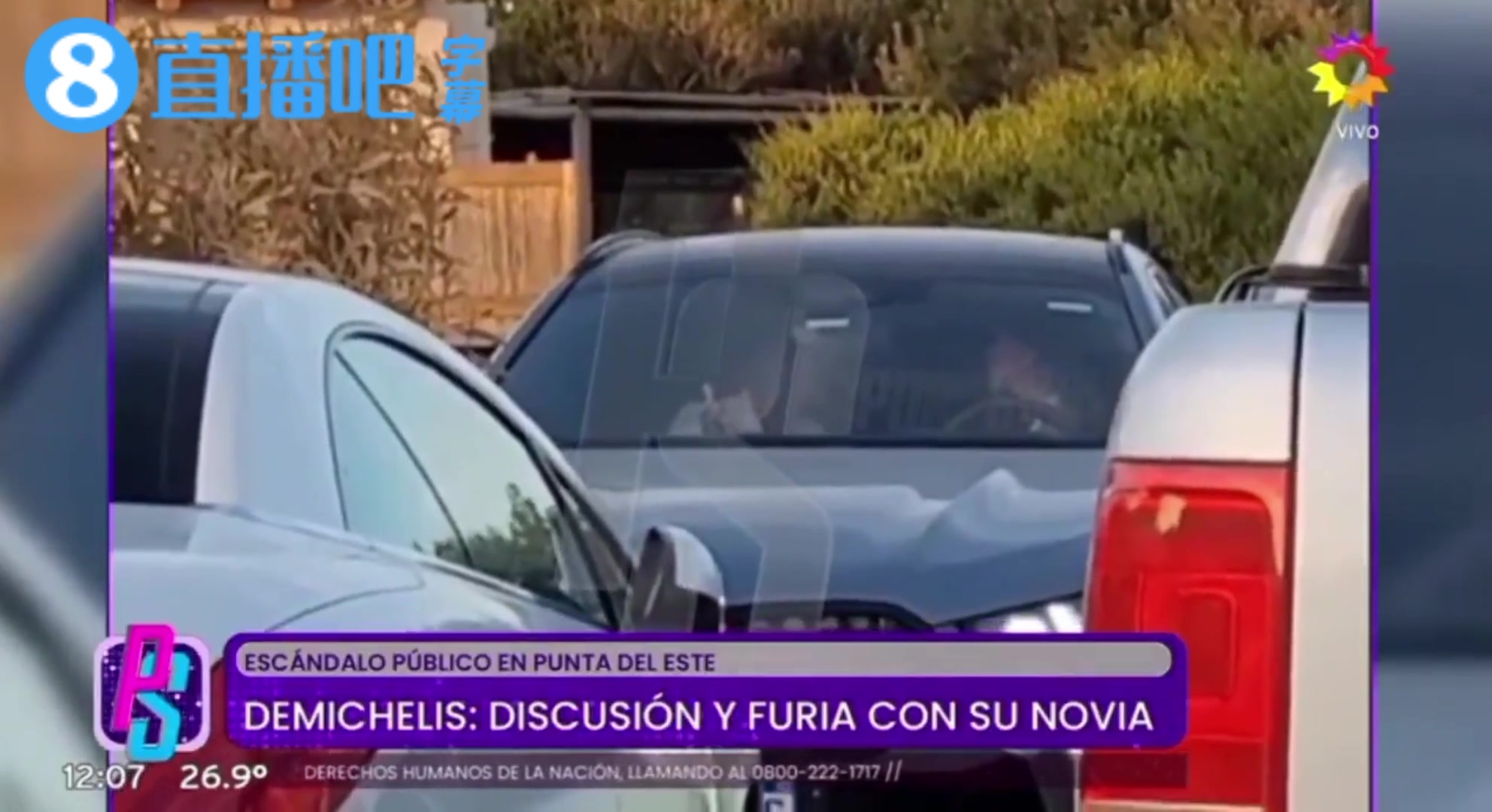 【美女】前阿根廷后卫德米凯利斯与女友爆发肢体冲突，二人争执不断