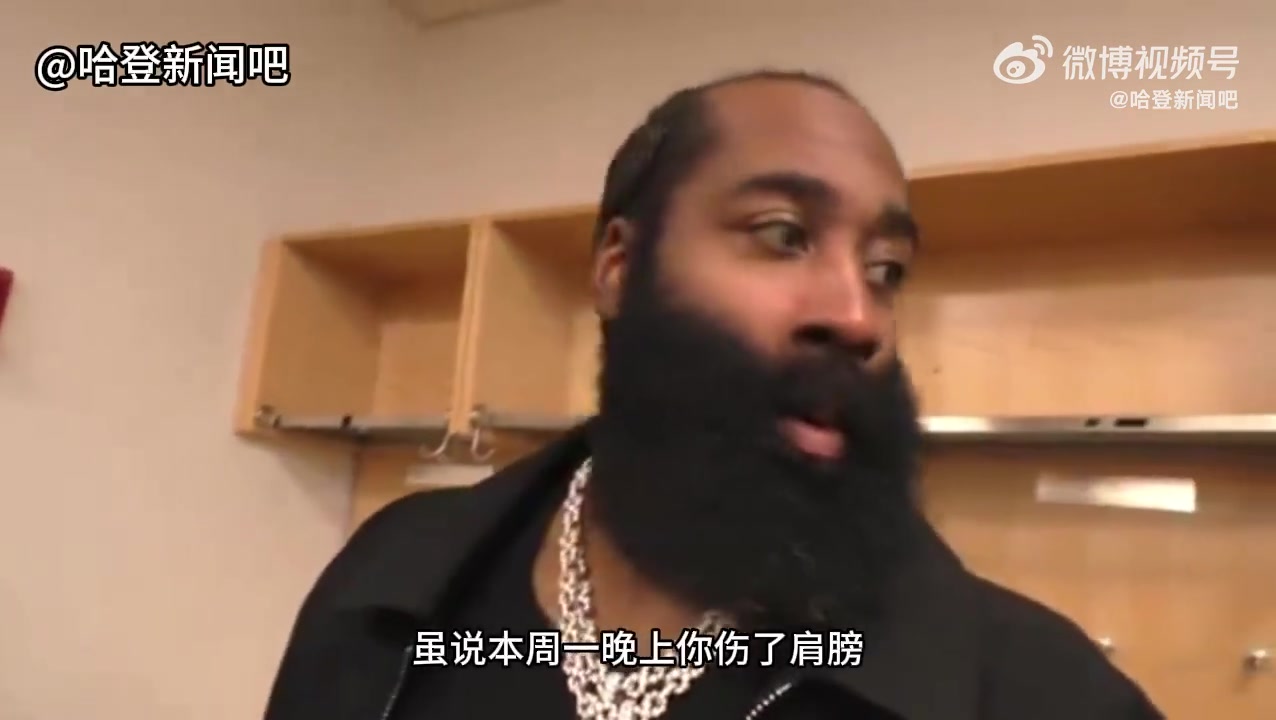 [快船]哈登赛后坦言：比赛就是这样，一旦进攻停滞，就很难再获