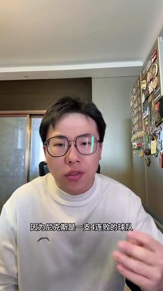 孔祥宇：小卡哈登祖巴茨都打得不错，快船就像主板很差的顶配电脑