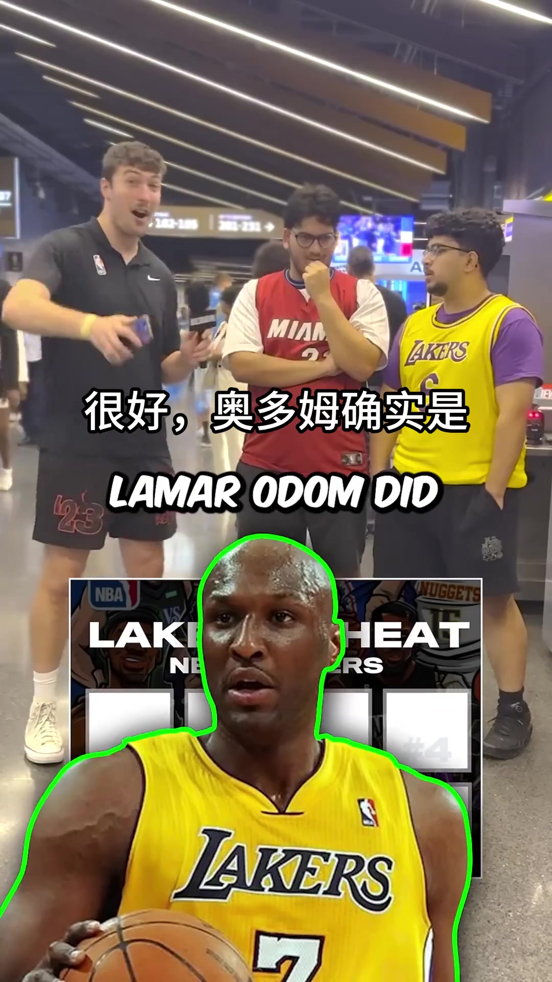 [今日热门视频]吧友能说⬆️出8位在热火效力过的湖人球员吗✌