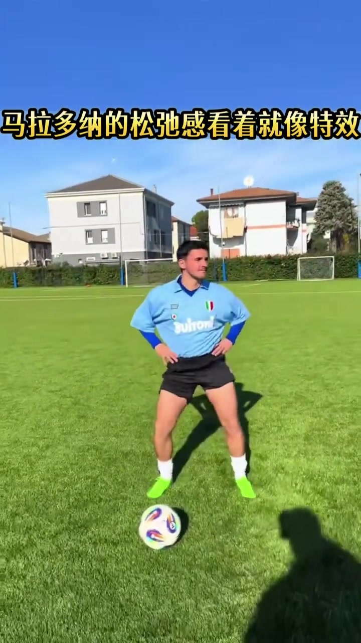 【阿根廷】松弛感！网友恶搞模仿马拉多纳的热身！这个“特效”太