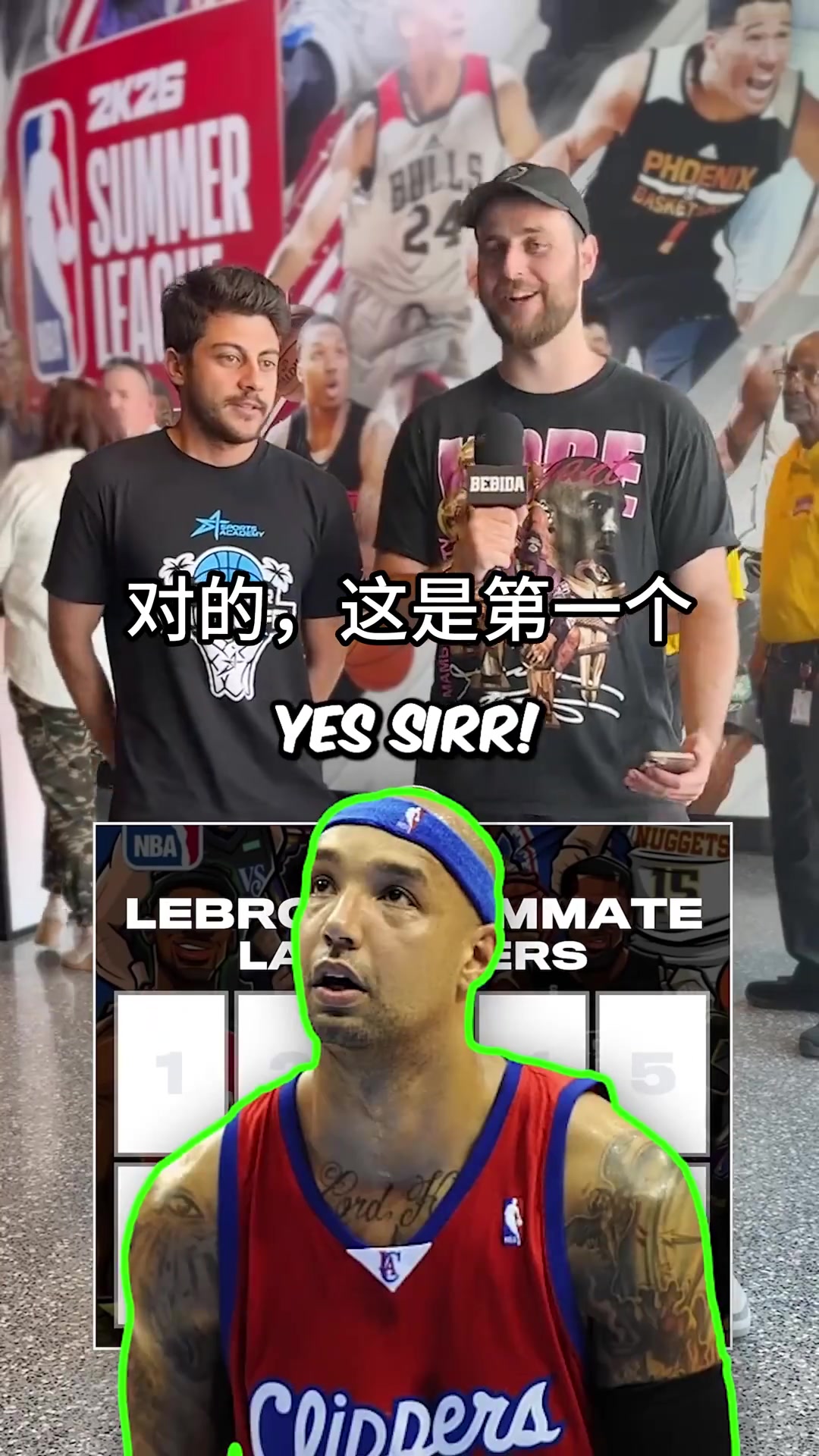 [体育视频]吧友们你能说出詹姆斯的10个快船队友吗？