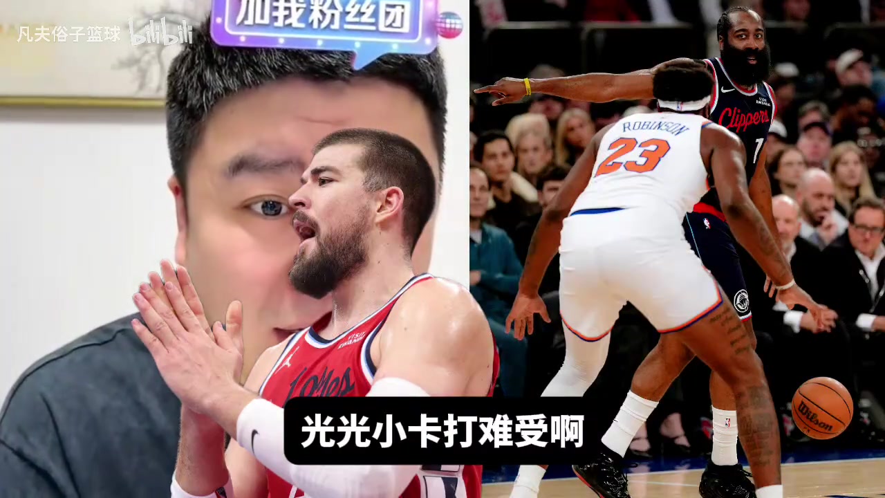 【全程剪辑】大史：祖巴茨复出全队都打的难受，交易❕他也不一⬅