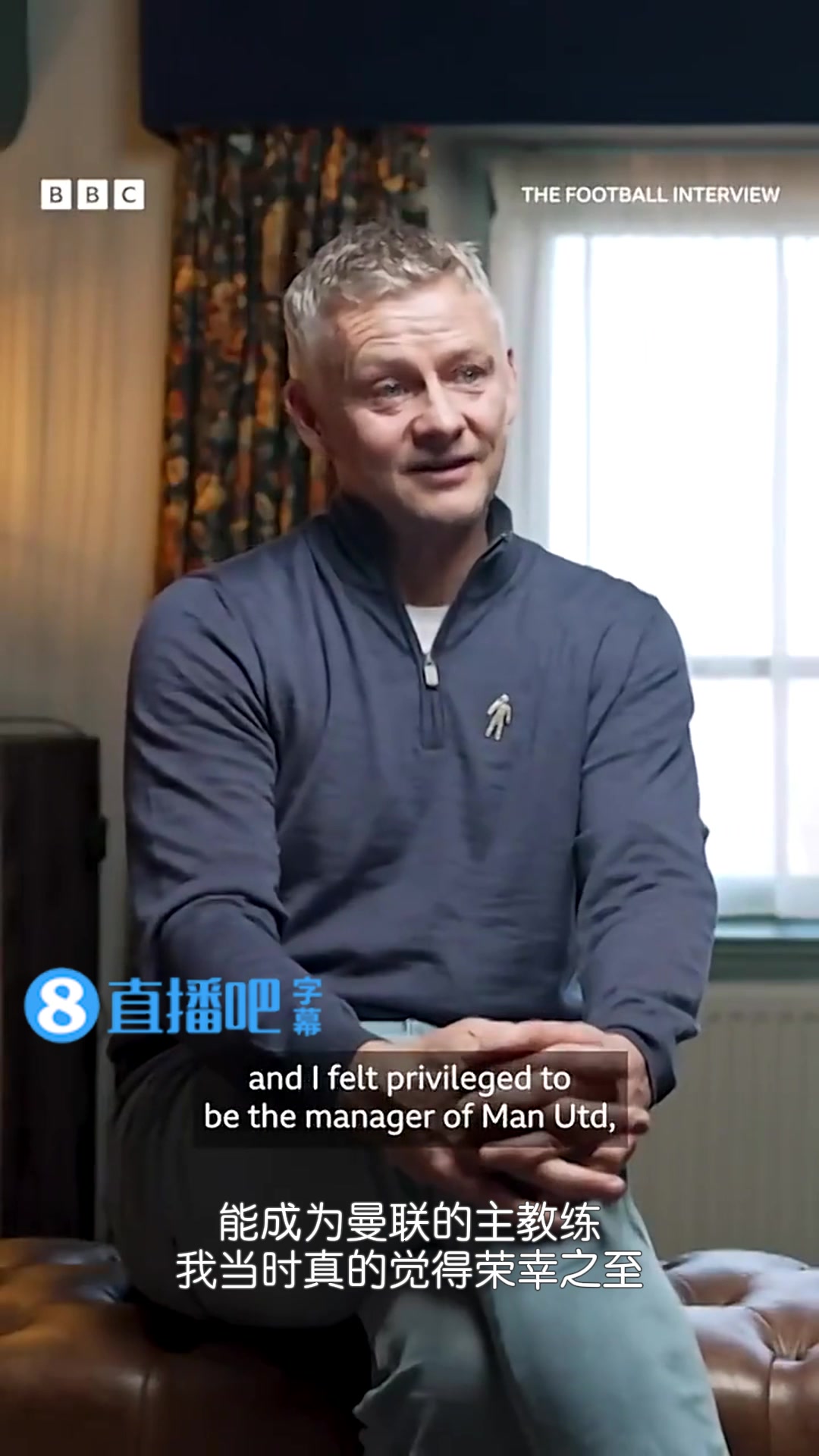 [精彩剪辑]索尔斯克亚：安切洛蒂曾打趣说不想执教曼联，压力太