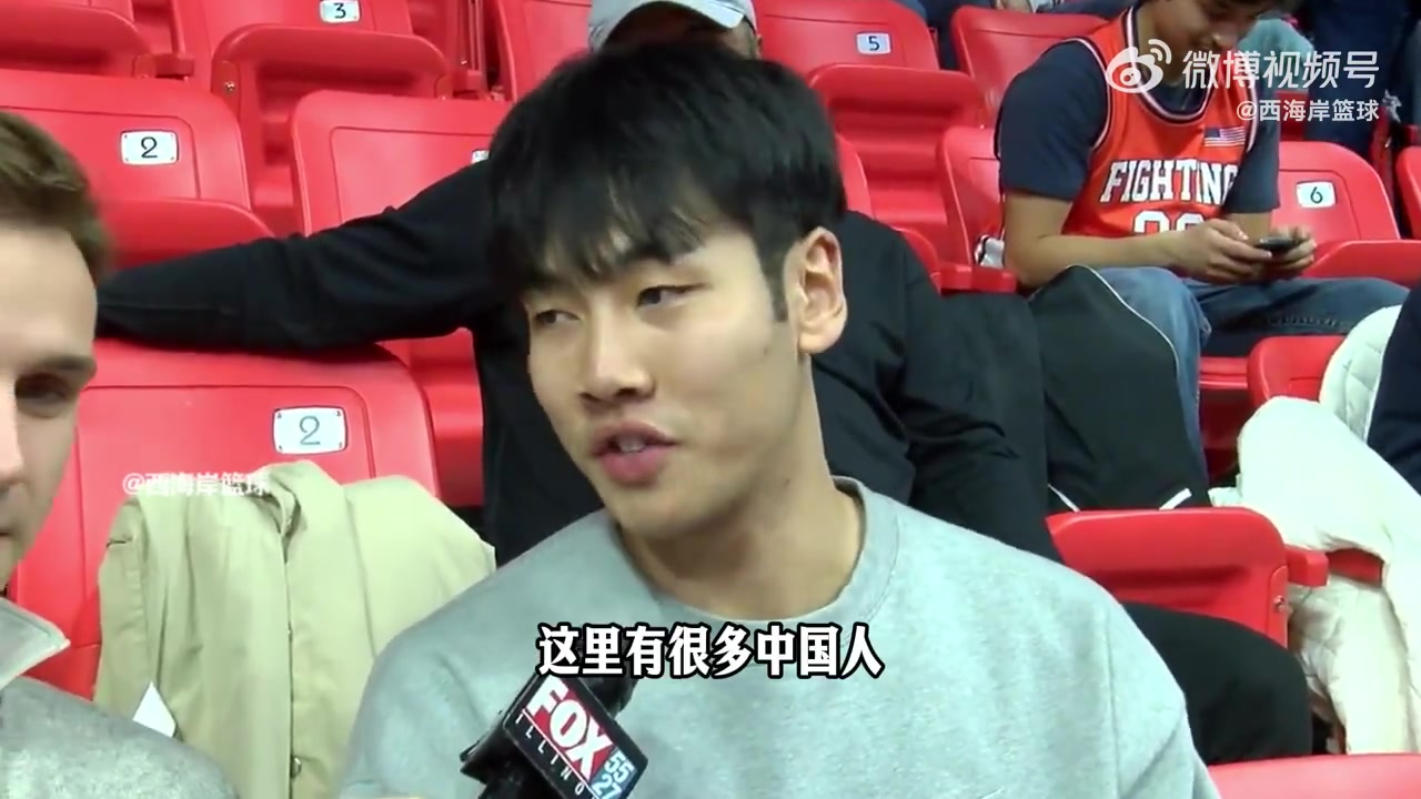 [你怎么看？]张博源：我的进攻特点是投、突、分，伊利诺伊大学