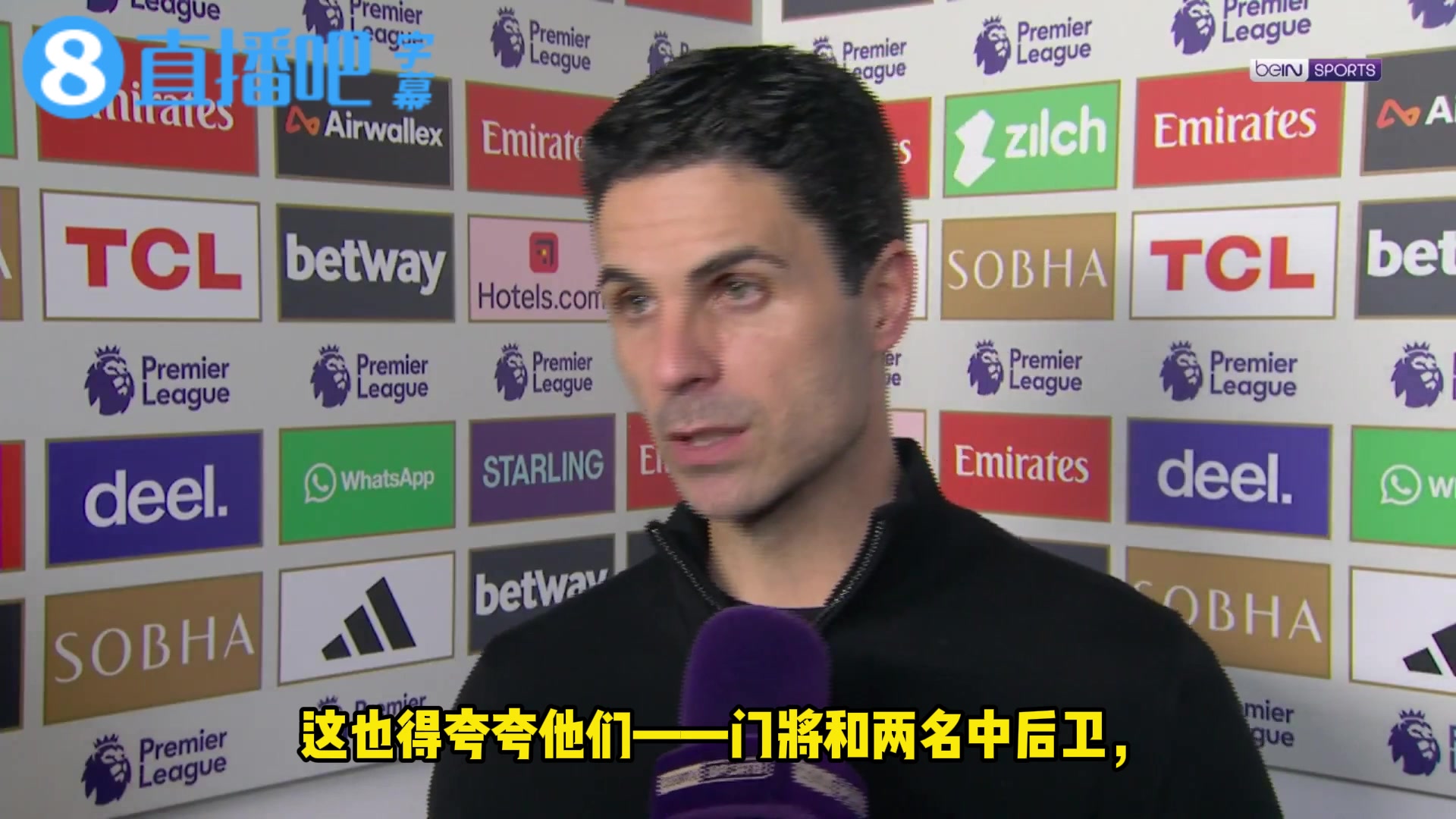 [阿森纳]高情商❗️阿尔特塔夸奖利物浦：他们门将和中卫很出色