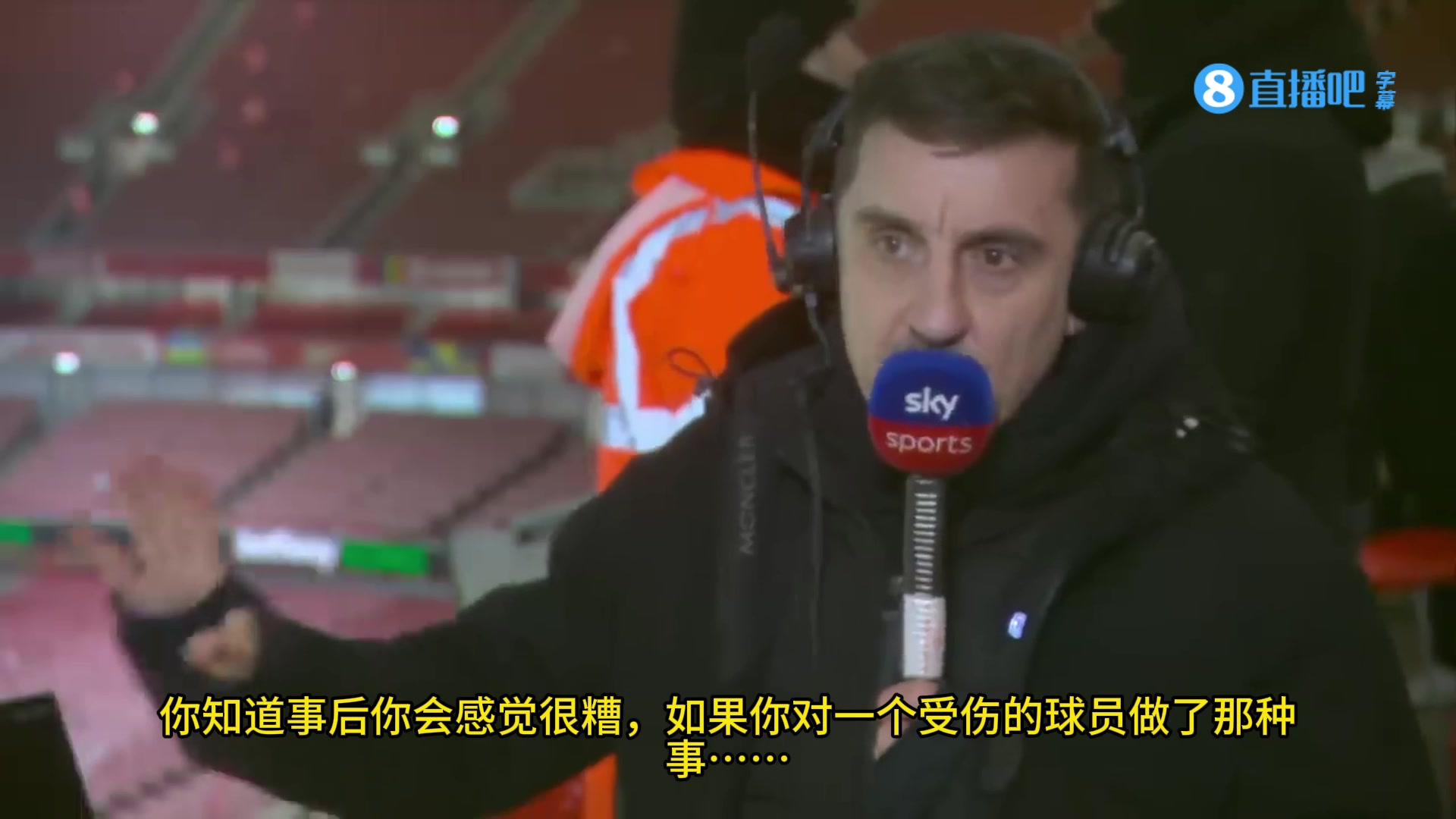 [曼联]内维尔：很惊讶没利物浦球员冲上去,揪住马丁内利后颈狠