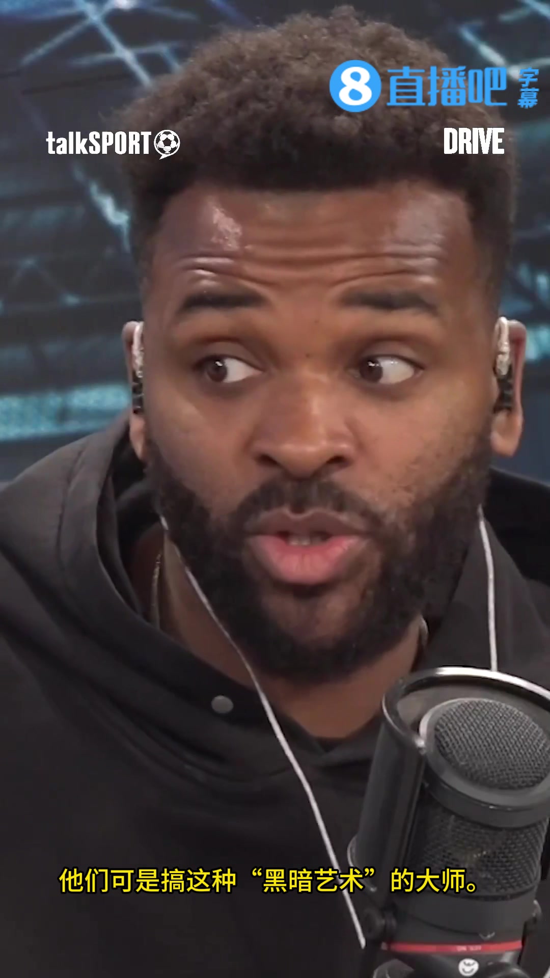 [有道理嘛?]达伦·本特：布拉德利自己挪回场内，大家对马丁内