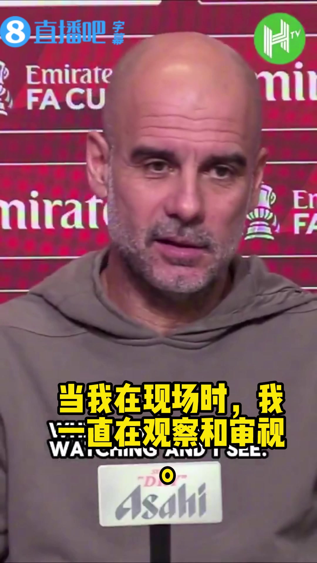 [瓜迪奥拉]引用电影经典台词！瓜帅谈如何挑选青训小将