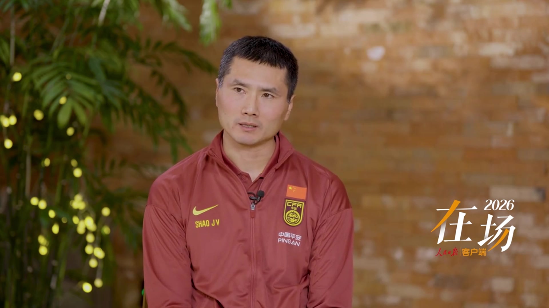 [瓜迪奥拉]邵佳一：以前看了很多瓜迪奥拉克洛普的比赛，穆里尼奥我也很喜欢