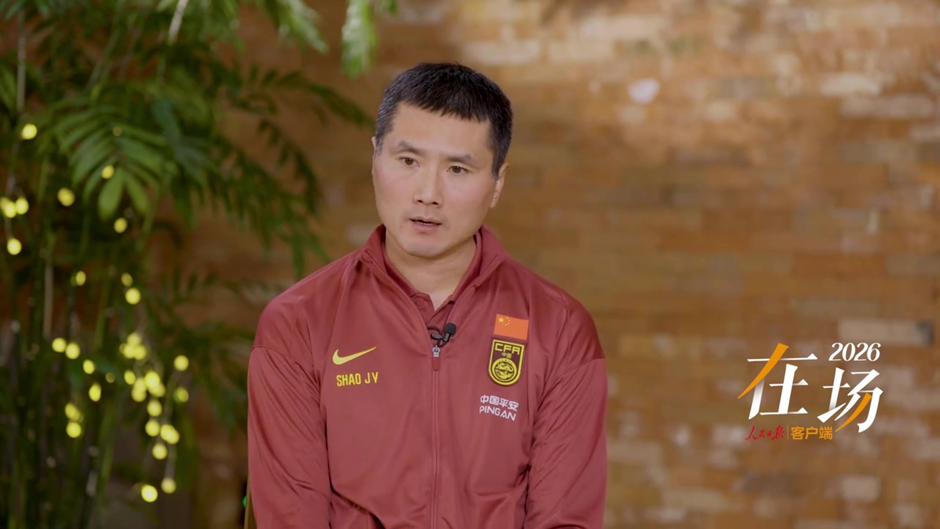 [视频]邵佳一：留洋不是越早越好，还是应该先在国内站住脚跟