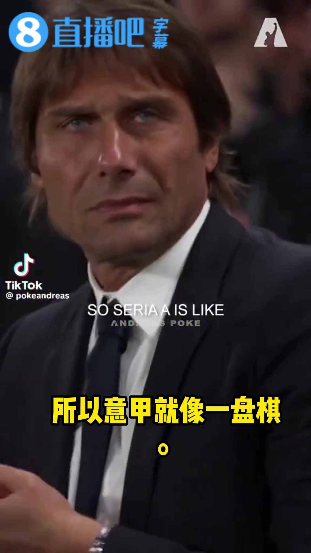 埃弗拉：意甲像下象棋，英超更像两名拳击手互殴