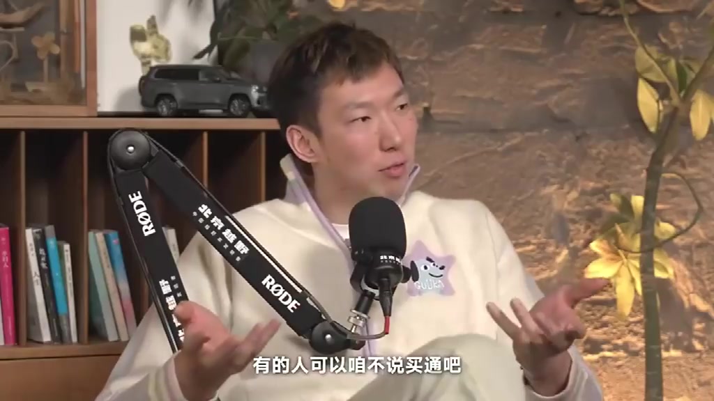 [体坛视角]还能这样？周琦：以❕前✨CBA经常➡️有人篡改数