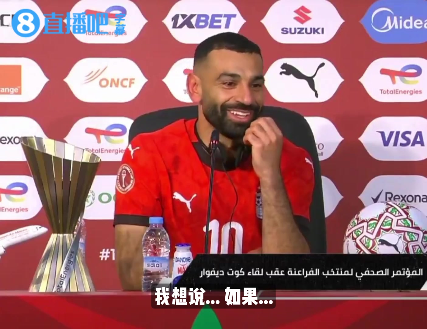 【视频/集锦】萨拉赫谈非洲杯：这是我参加过最棒集训，把压力都给我，我已习惯