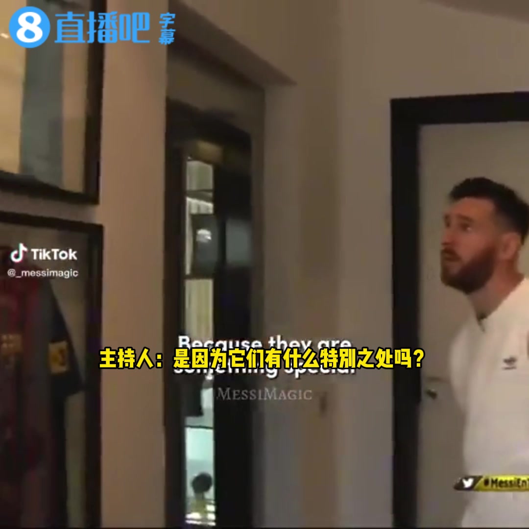 [阿根廷]主持问梅西为啥分开摆放球衣，梅西：两大挚爱，巴塞罗