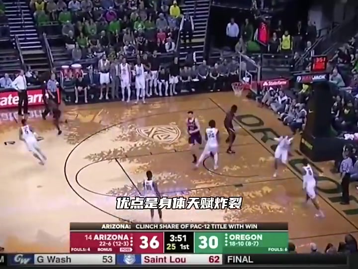 [今日视频]看看顿宝在大学时是怎么打球的，怪不得能力压东契奇