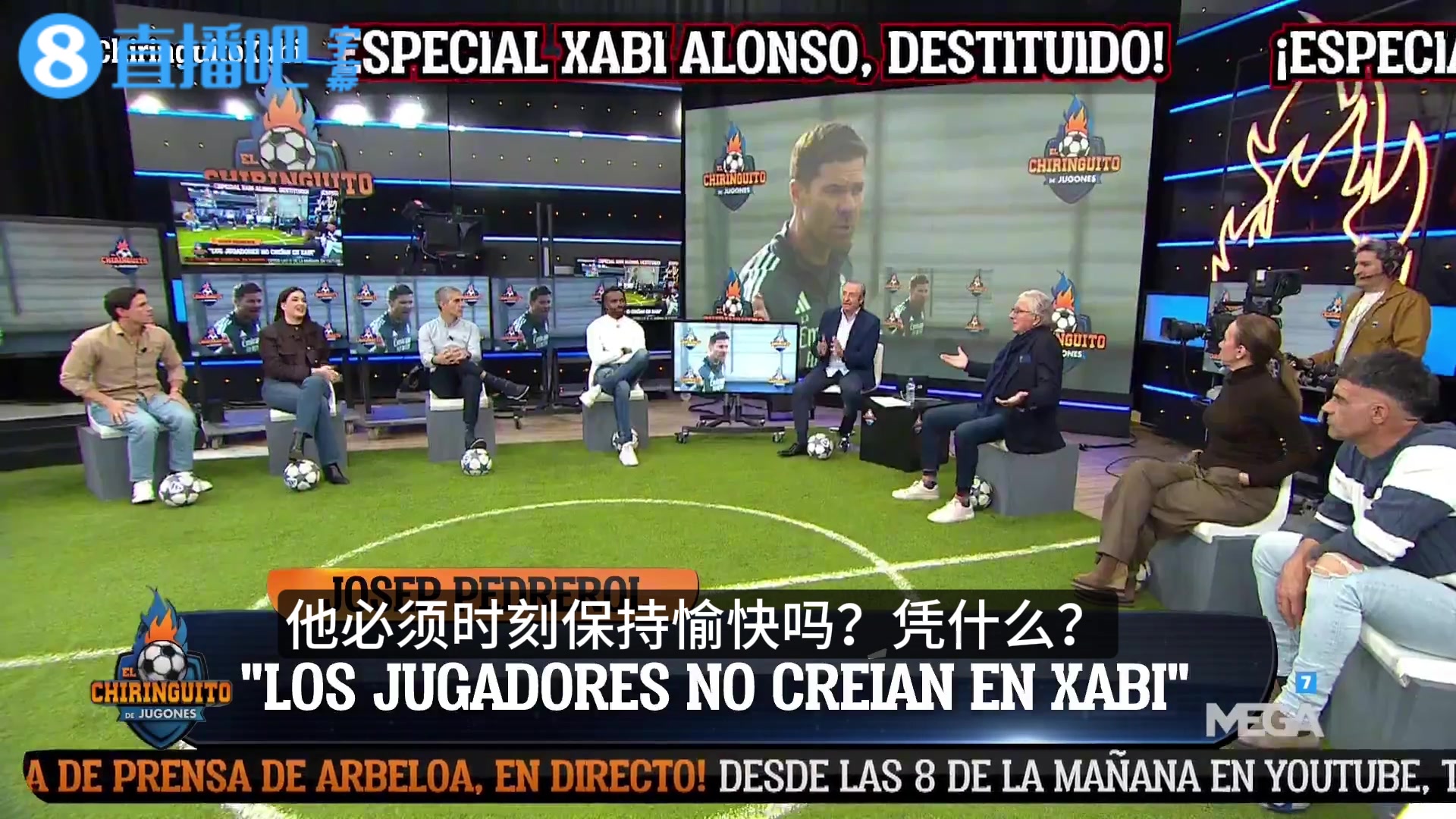 【皇家马德里】怒骂皇马大牌球员❗️六台嘉宾：两小时挣一千万，