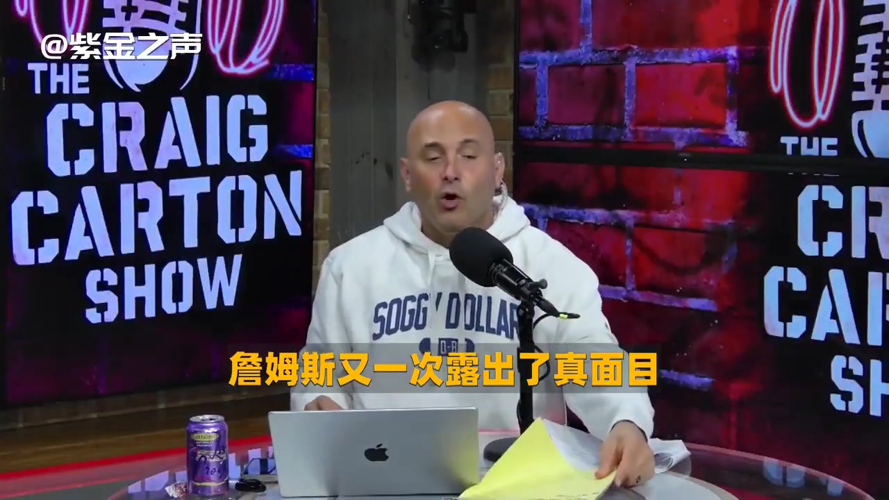 名嘴狂喷：刷子詹姆斯竟自诩国王！特地避开马刺打鹈鹕