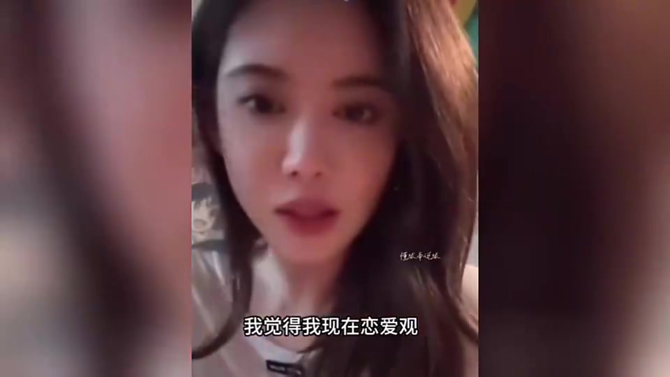 【视频】美娜此前谈择偶标准：人品好！经济跟我差不多就行