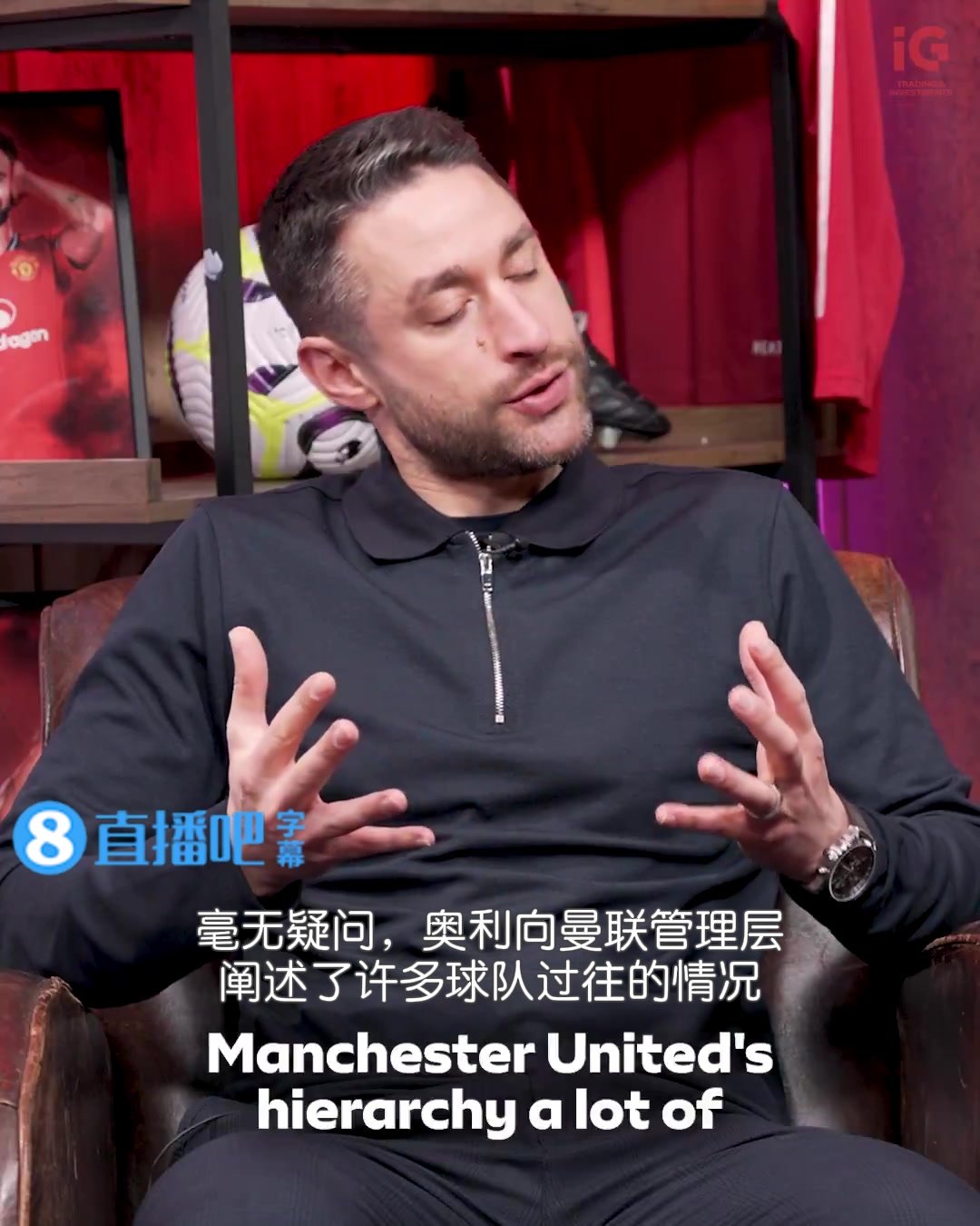 【体育视频】天空：曼联部分管理层认为请索帅是巨大倒退，索帅希