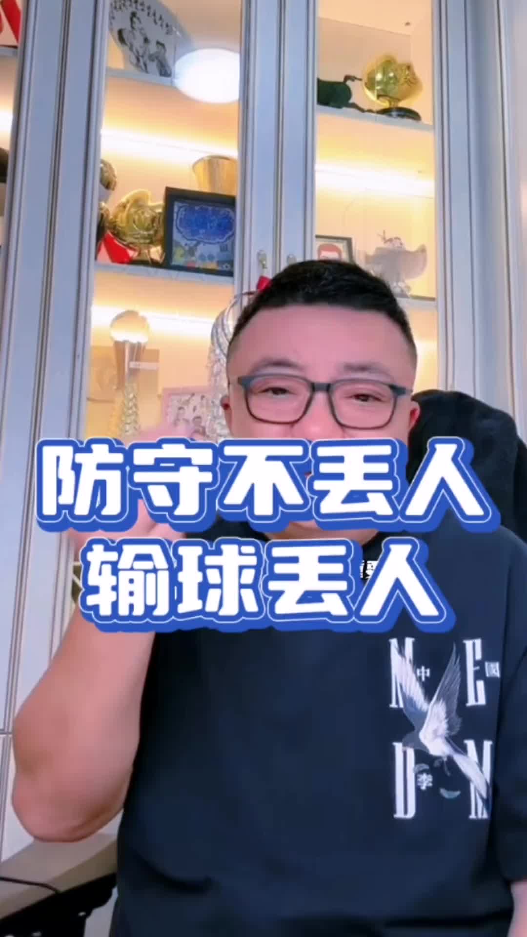 [视频/集锦]董路：如果你还不同意短时期内中国队踢不了传控，