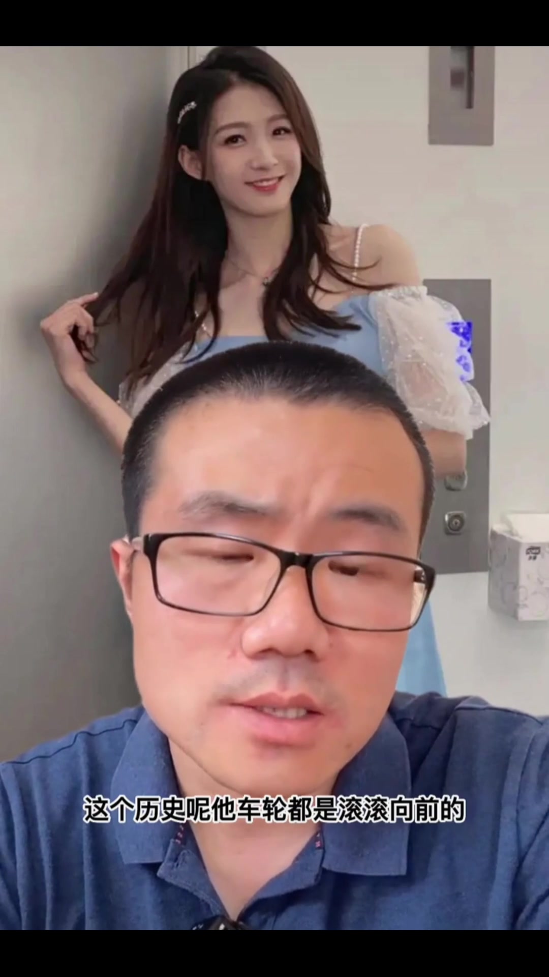 [有道理嘛?]徐静雨：现在人比古代好看了不止一档，我放古代就