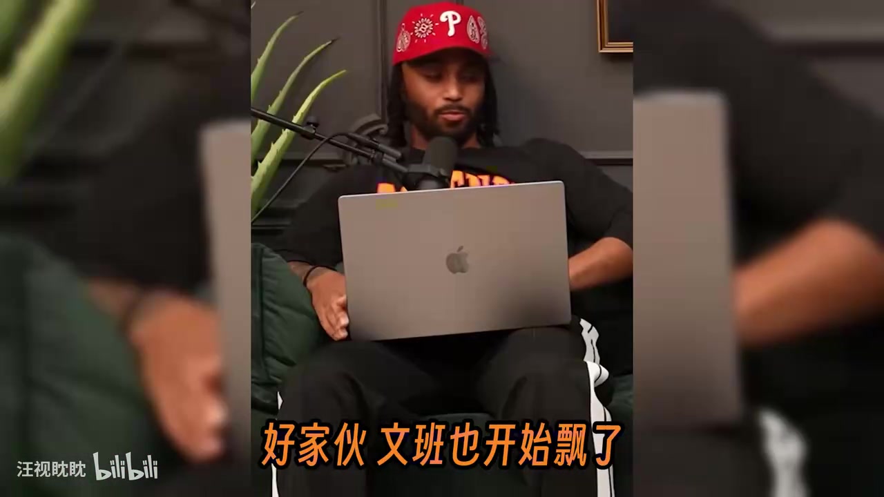 【文班亚马】防守专家：文班和切特都不是盖帽高手，他们只不过长的高而已！