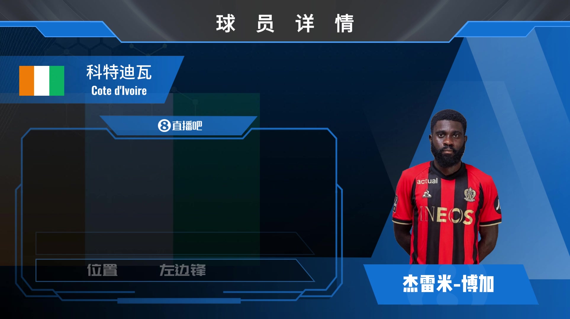 博加球员集锦：曾经的意甲过人王！突破犀利的边路小快灵