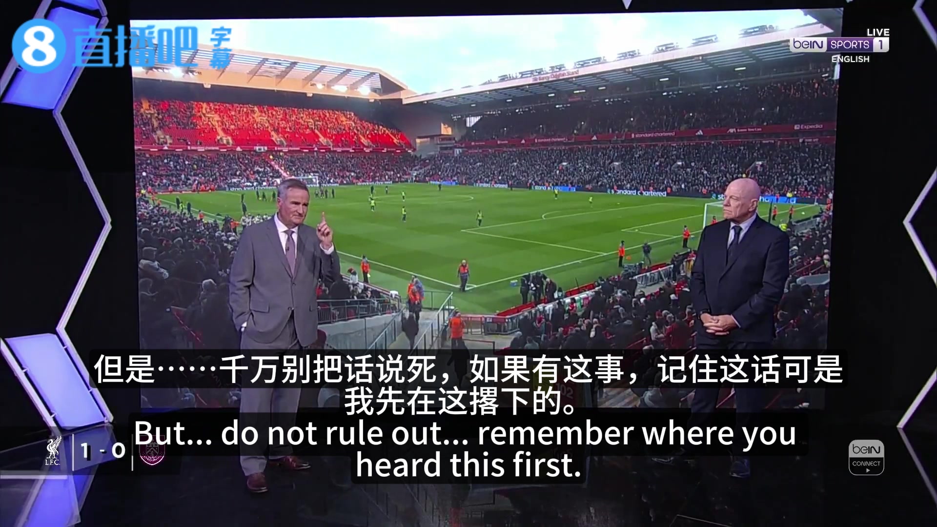 [球迷看点]博眼球❓️拜因体育嘉宾：瓜帅这周都有可能走，赛季末肯定走人