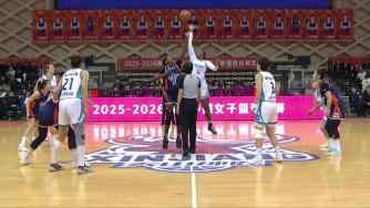 01月18日WCBA常规赛 新疆女篮 86 - 73 山东女篮 全场集锦