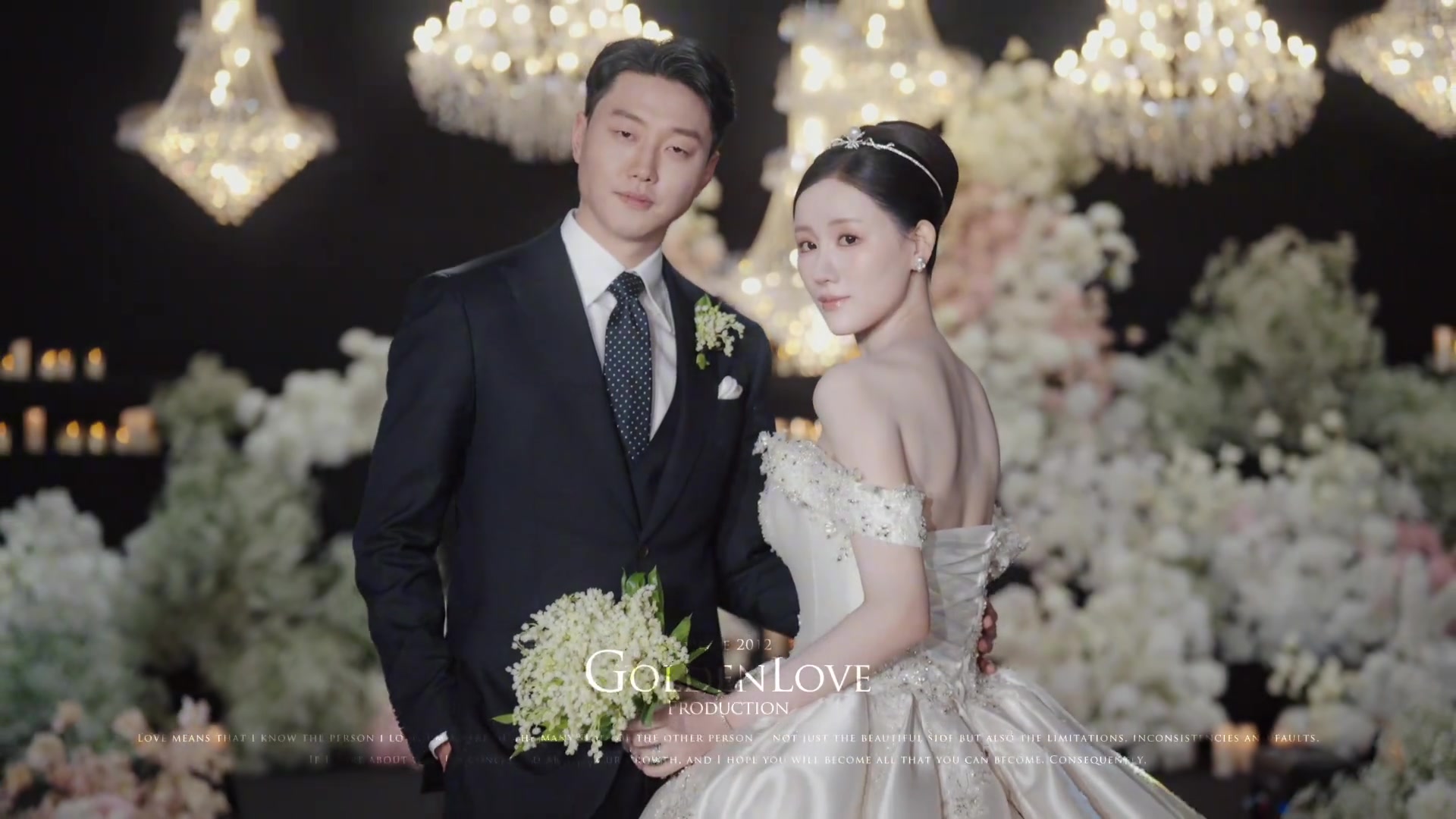 [山东泰山]新婚快乐！高准翼婚礼全纪录，真是俊男配靓女