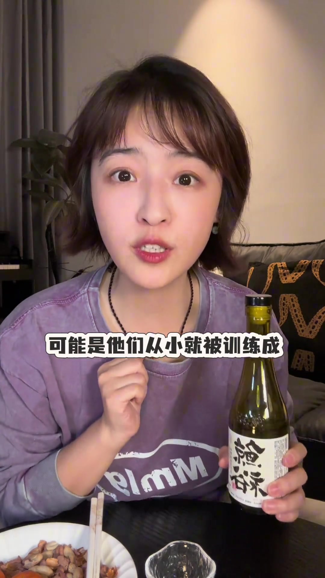 【推荐】杨茗茗转行当知心大姐姐了？边喝酒边说：男生不会哄人不