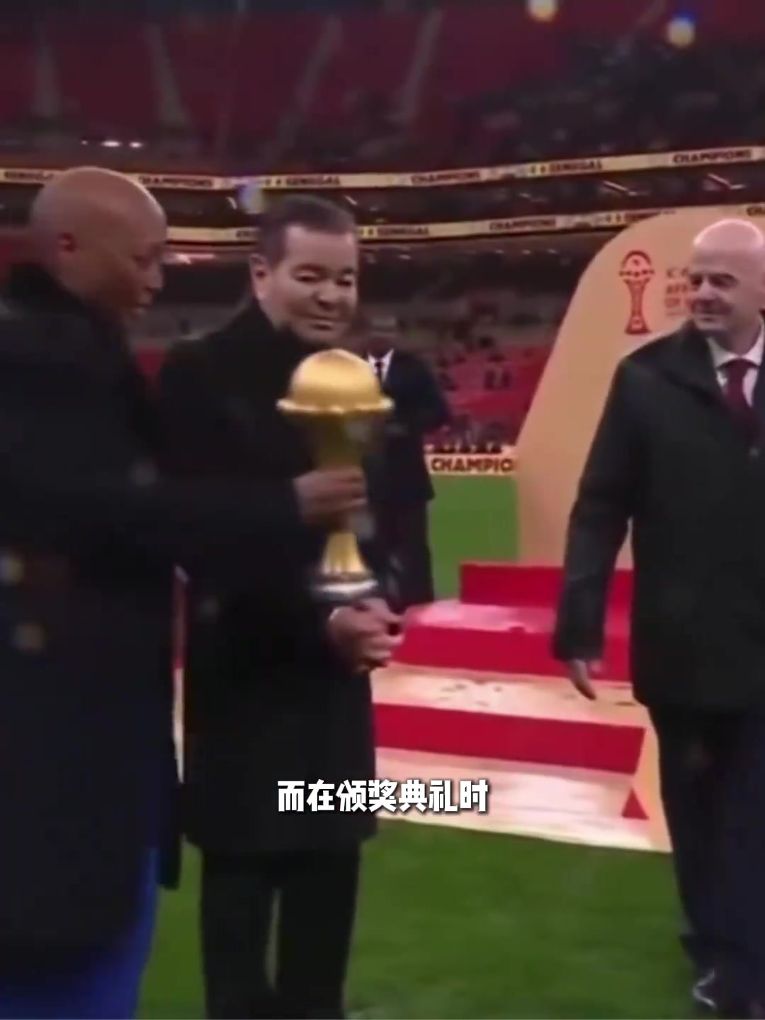 【精彩剪辑】摩洛哥亲王拒给塞内加尔颁奖，发布会大部分摩洛哥记者离席