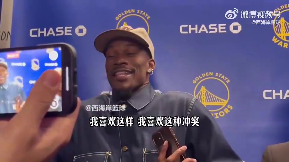 【有道理嘛?】巴特勒曾谈科追吵架：当面开吵让我兴奋&我喜欢这