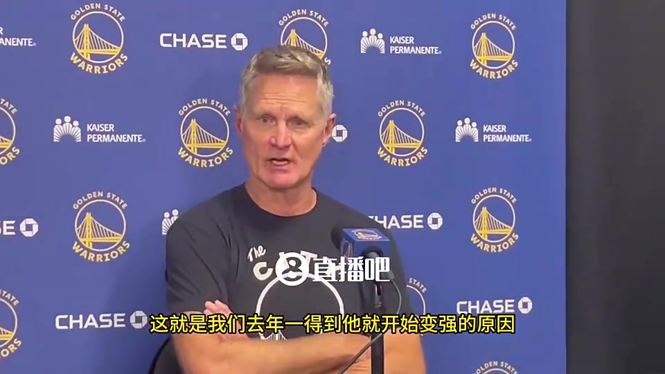 【体育头条】科尔曾谈巴特勒：他为我们带来了稳定性，帮我们控制