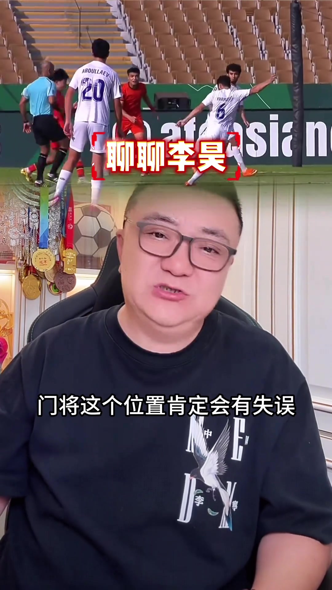[热门视频]董❕路：李昊弱点被教练和队伍隐藏了，大家不要饭圈